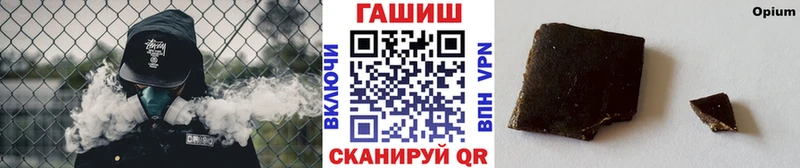 Купить закладку Костомукша ГАШ  Каннабис  Codein  Меф мяу мяу 
