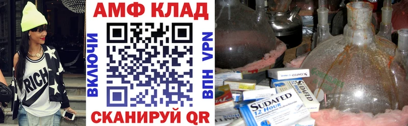 Амфетамин 97% Костомукша