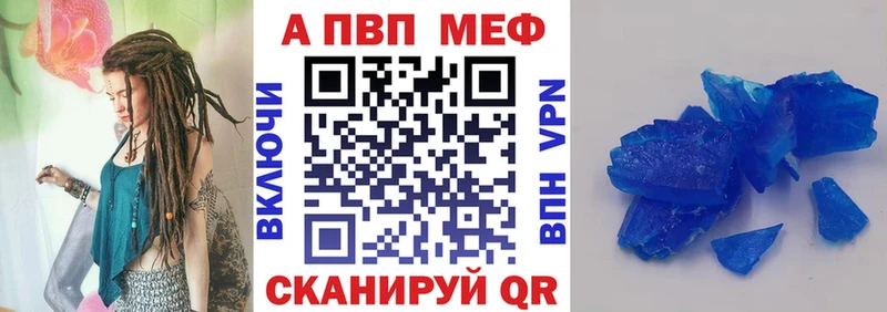 A PVP крисы CK  Костомукша 