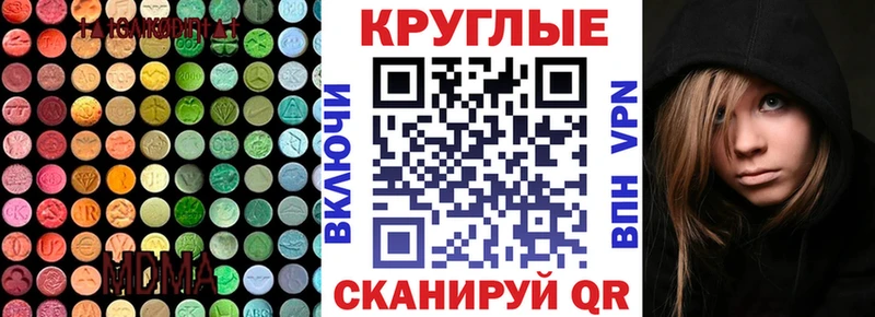 ЭКСТАЗИ TESLA  Костомукша 