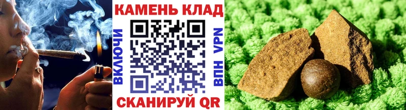 ГАШ гашик Костомукша