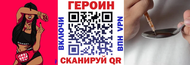 kraken как войти  Костомукша  ГЕРОИН хмурый 