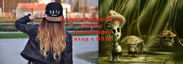 марихуана Белоозёрский