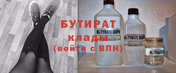 марихуана Белоозёрский