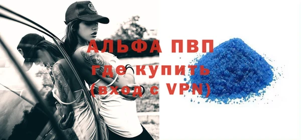spice Белокуриха
