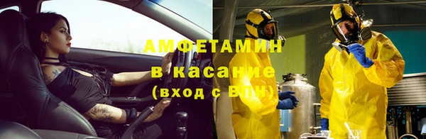 spice Белокуриха