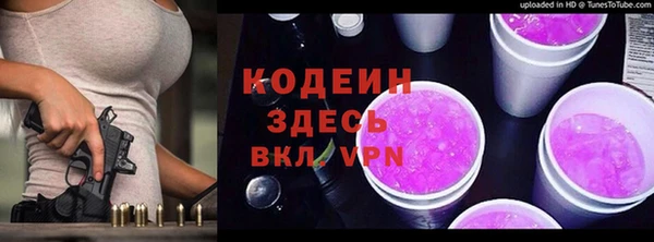 spice Белокуриха