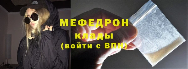 spice Белокуриха