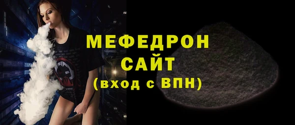 spice Белокуриха
