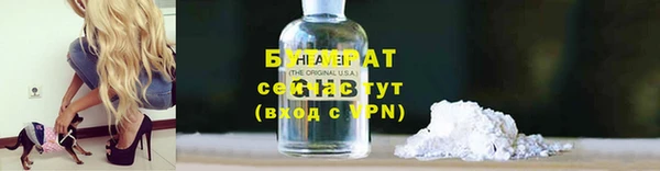 марихуана Белоозёрский