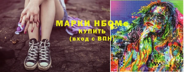 spice Белокуриха