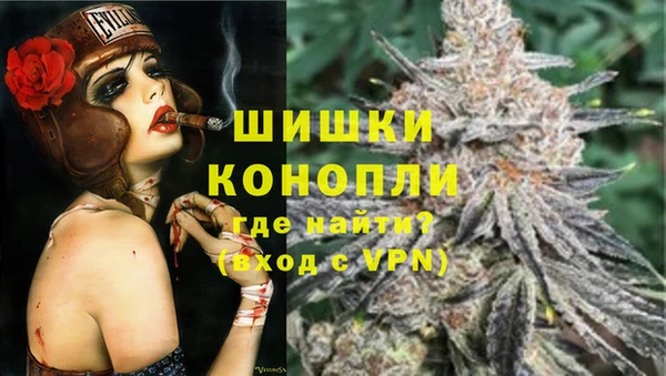 марихуана Белоозёрский