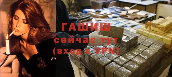 скорость Щучье