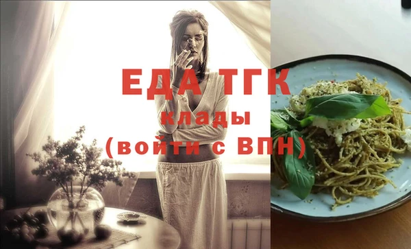 spice Белокуриха