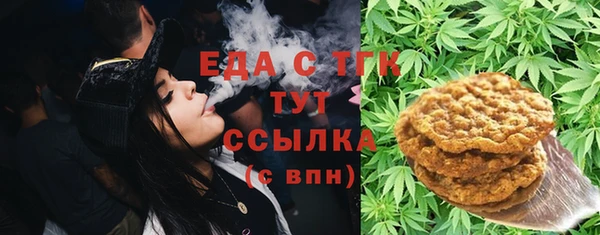 spice Белокуриха