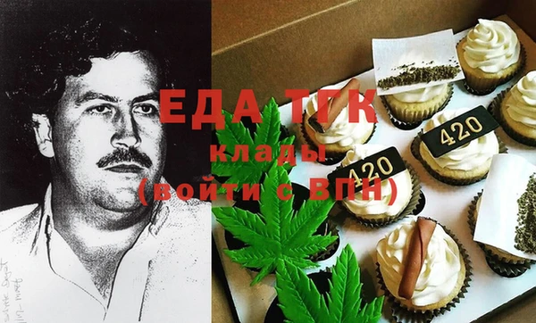марихуана Белоозёрский