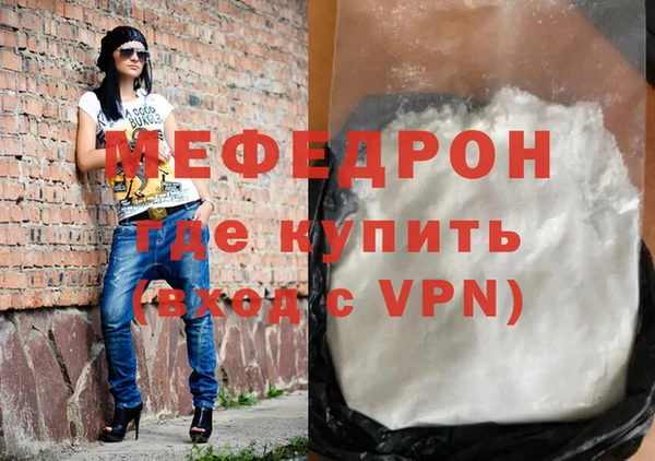 бошки Щигры