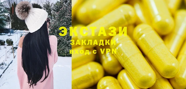 марихуана Белоозёрский
