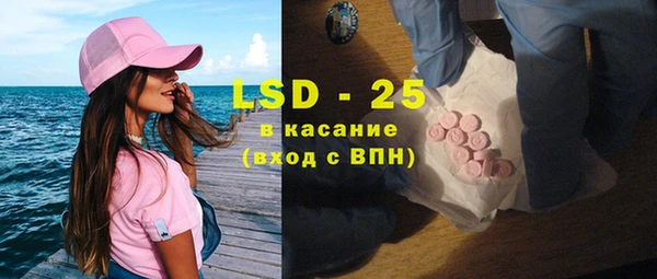 spice Белокуриха