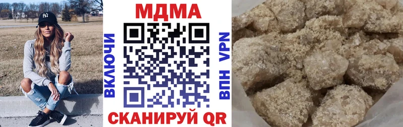 МДМА Molly  ОМГ ОМГ зеркало  Костомукша 
