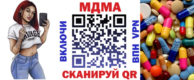 МДМА crystal Костомукша