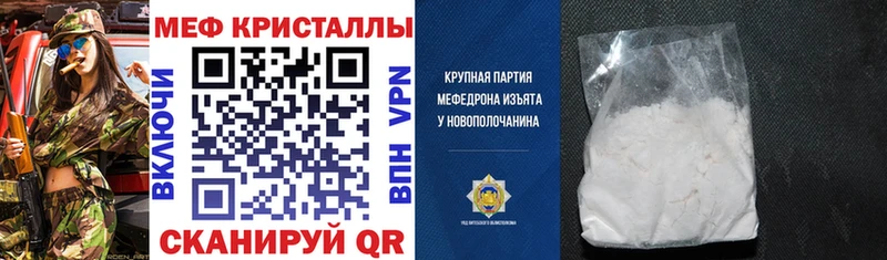 Меф 4 MMC  блэк спрут как зайти  Костомукша 