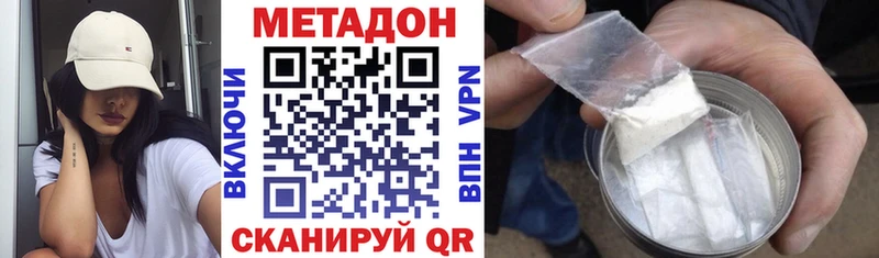 Метадон VHQ  MEGA ССЫЛКА  Костомукша 