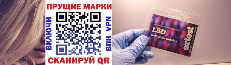 Марки 25I-NBOMe 1,8мг  Костомукша 